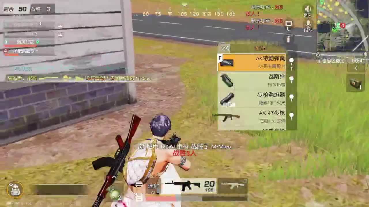 荒野无  王牌都有 第1段