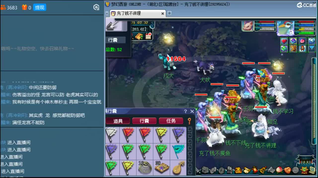 抓鬼大赛冠军！天降无新春冲刺190环！ 第1段