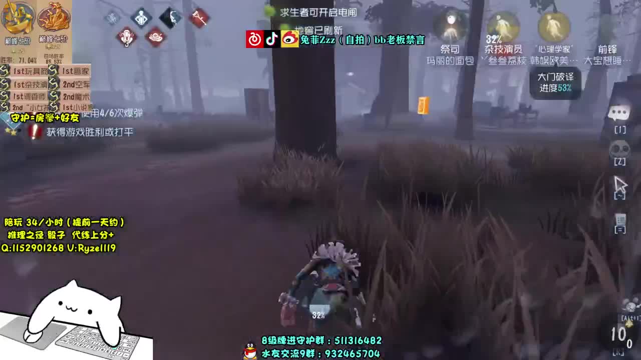 【手控】深夜屠皇~ 第1段