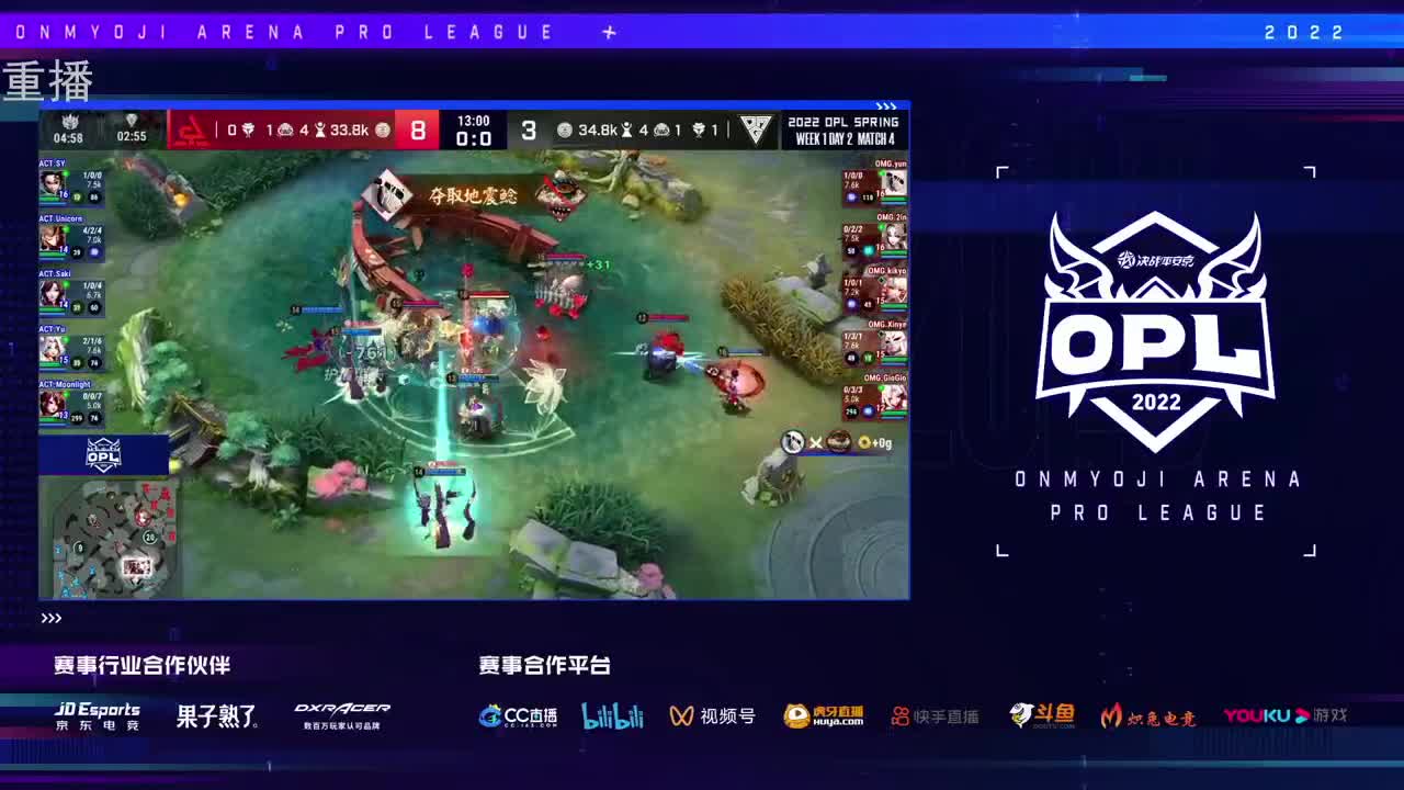 2022OPL春季赛常规赛 第2段