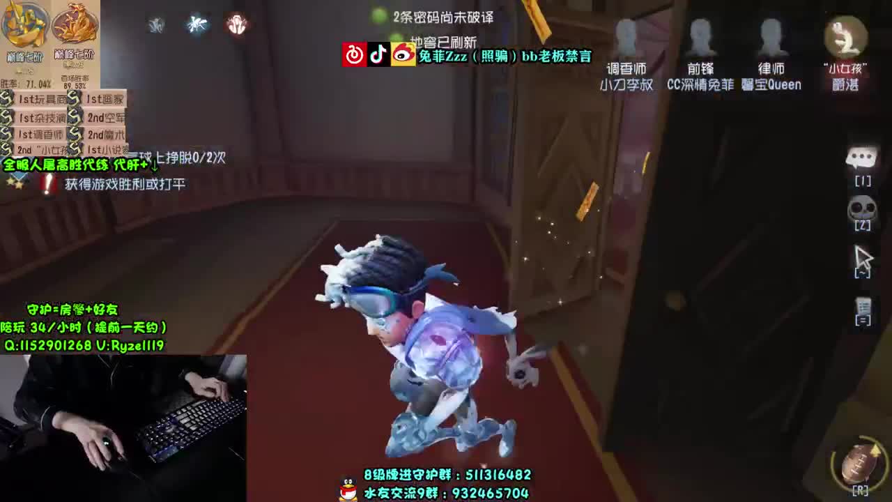 【手控】深夜屠皇~ 第2段