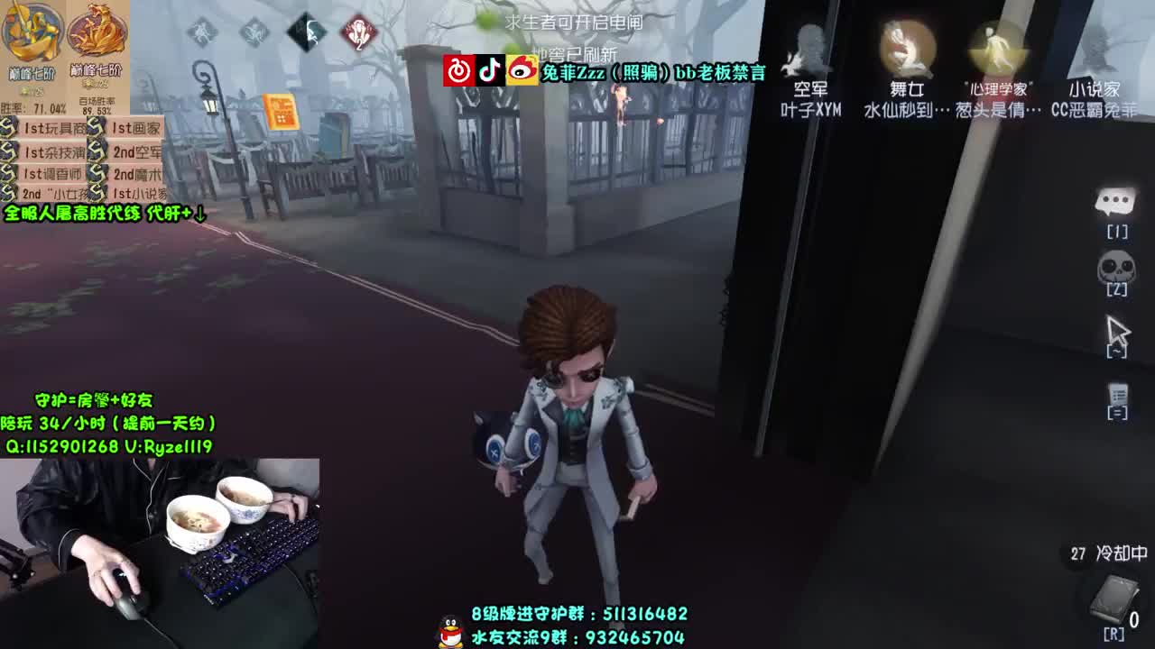 【手控】深夜屠皇~ 第3段