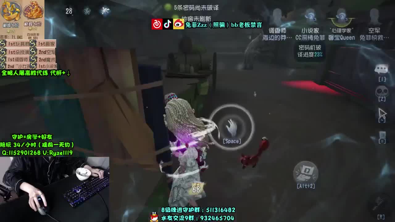 【手控】深夜屠皇~ 第4段