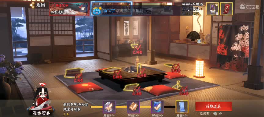 学会赞美他人 第1段