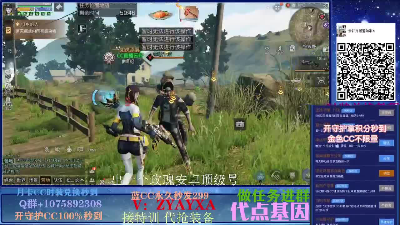 开守护秒到金CC！远星乱斗 第1段