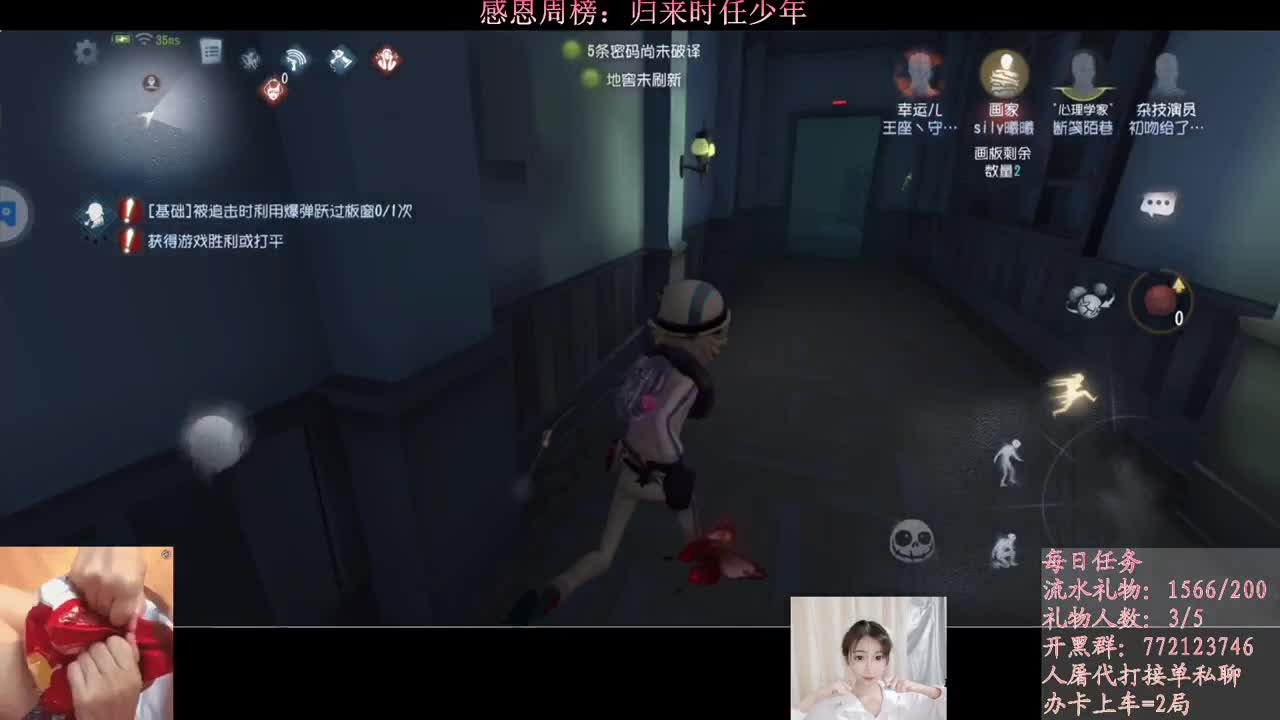 陪伴是最浪漫的旅程 第2段