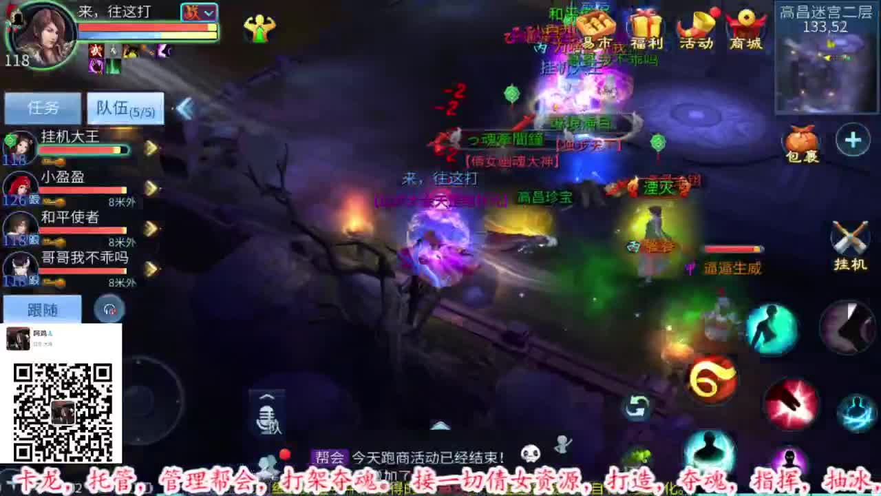 逼家军驾到统统闪开~ 第2段