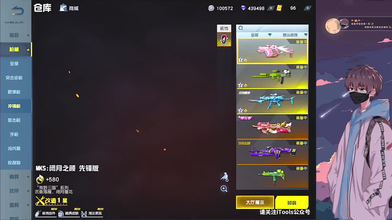 努力 第1段