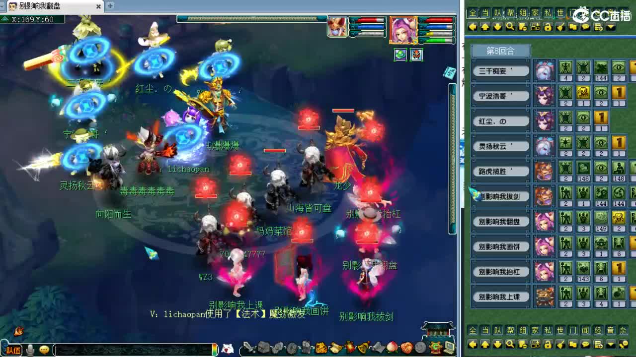 第一视角剑会~ 第1段