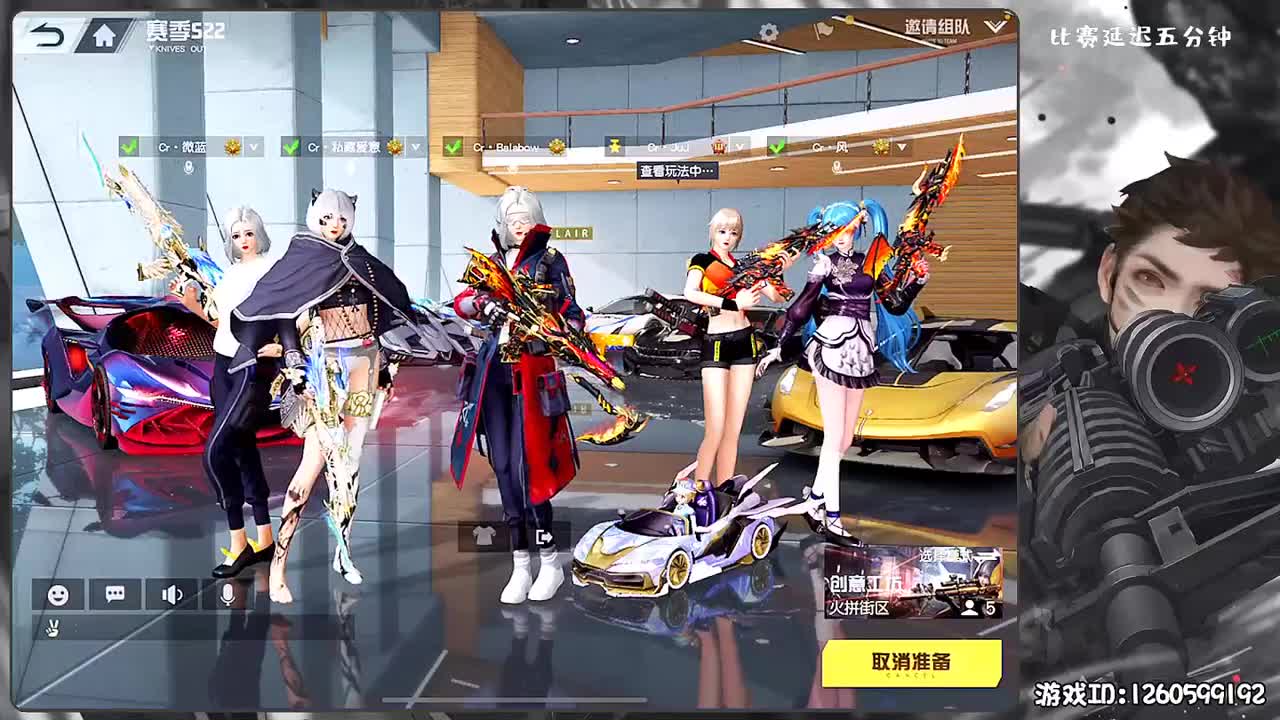 岁岁平安 第1段