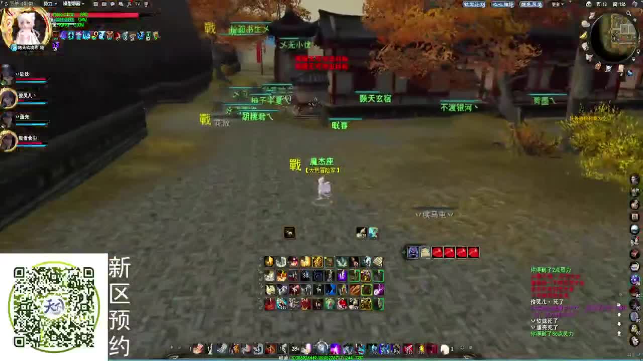 巴蜀梦境激情 第2段