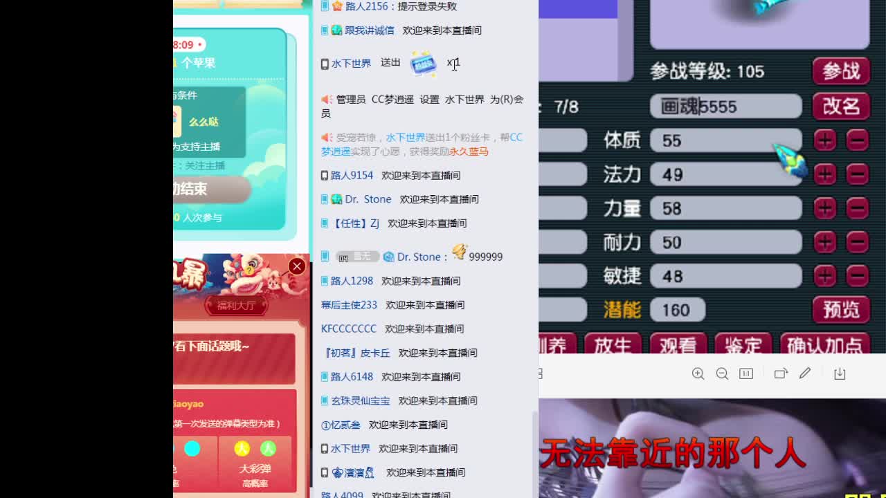 被漂亮小姐姐扎疼了~