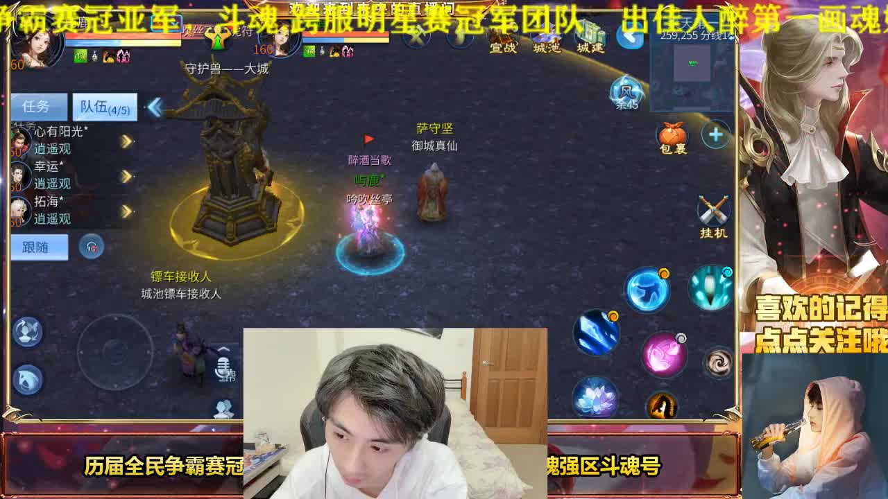 专业画魂奶妈偃师 第1段