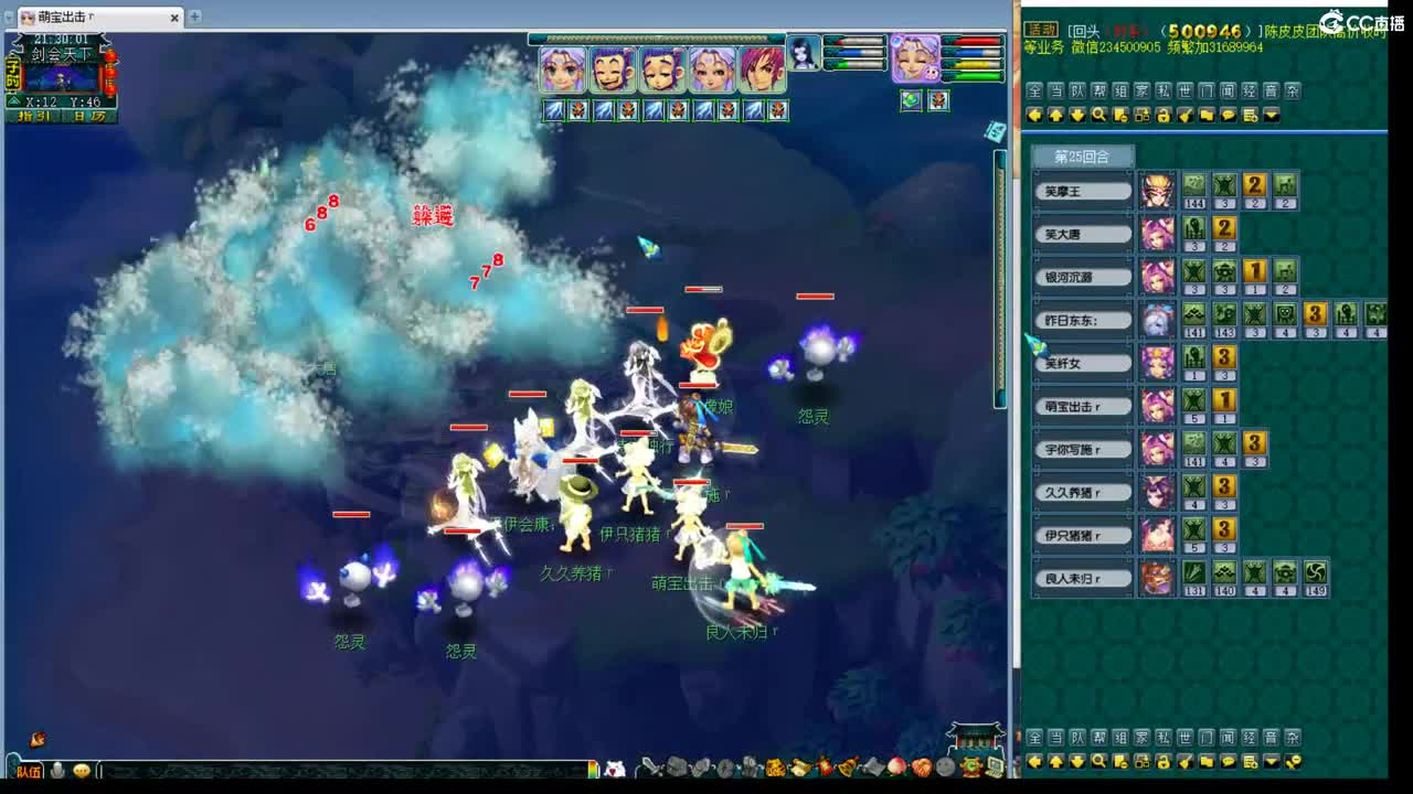 神威第一分析师 第1段