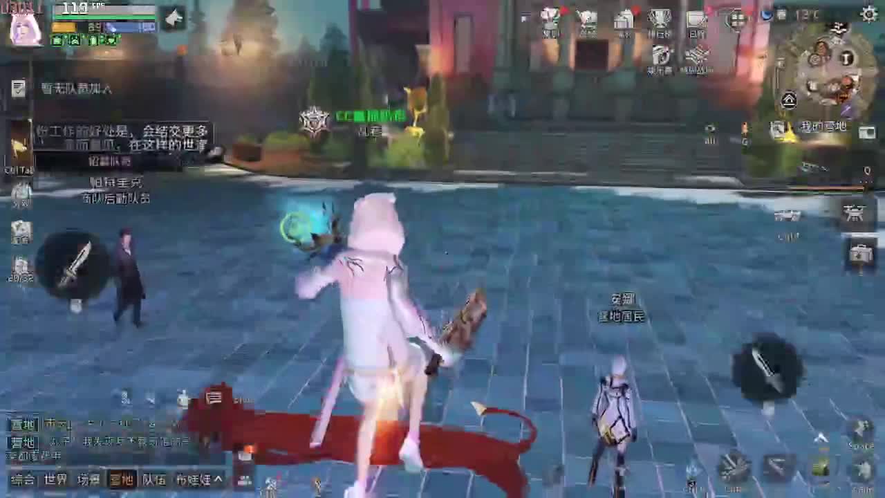 守护换金CC永久CC 第1段