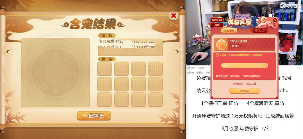 免费接所有资源 今晚10点半800发打造 第1段