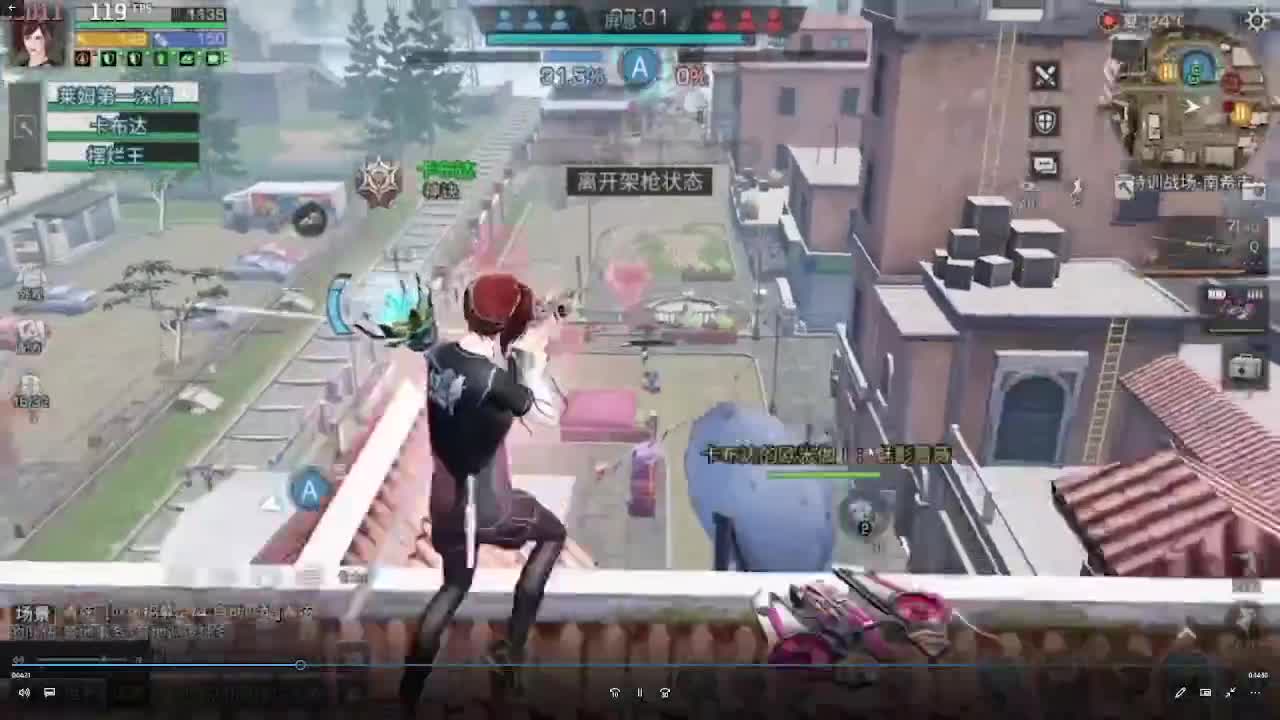 守护换金CC永久CC 第2段