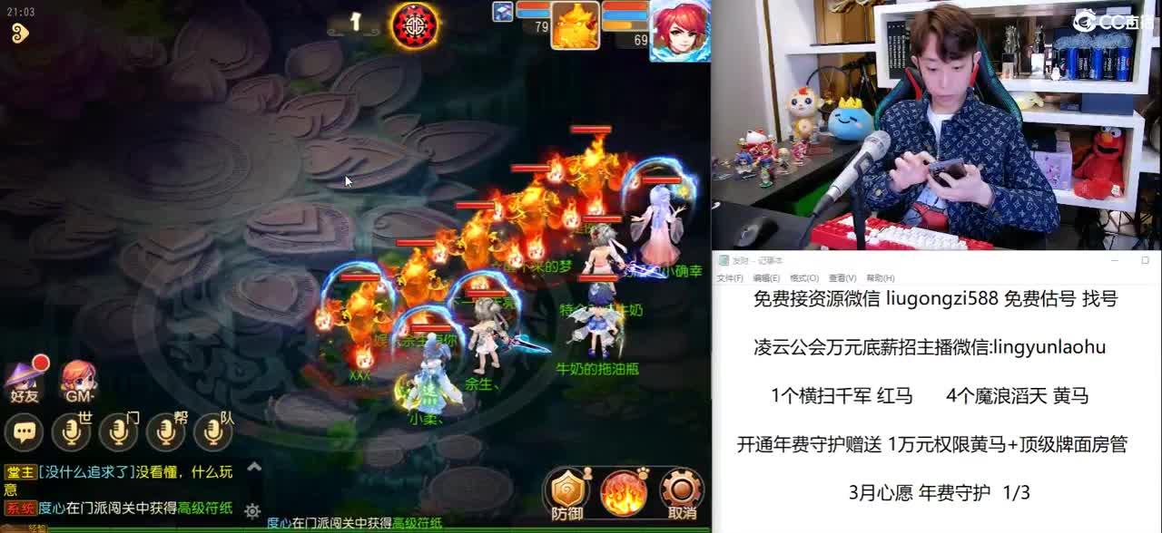 免费接所有资源 今晚10点半800发打造 第2段