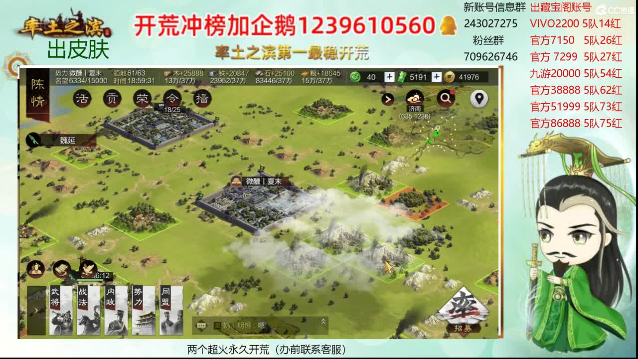 接开荒 收个满红号 第1段