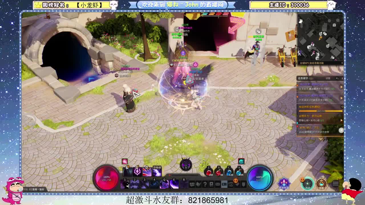 日常日常~321 第2段