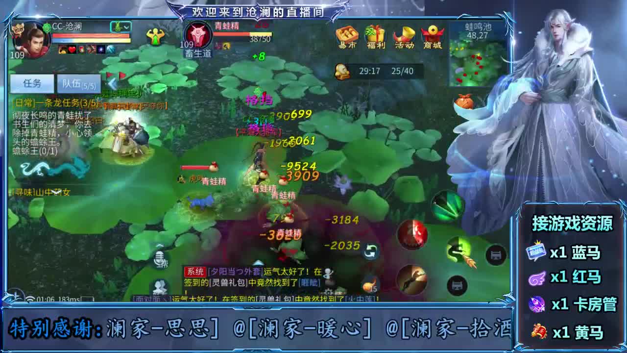 倩女好声音（故事电台）