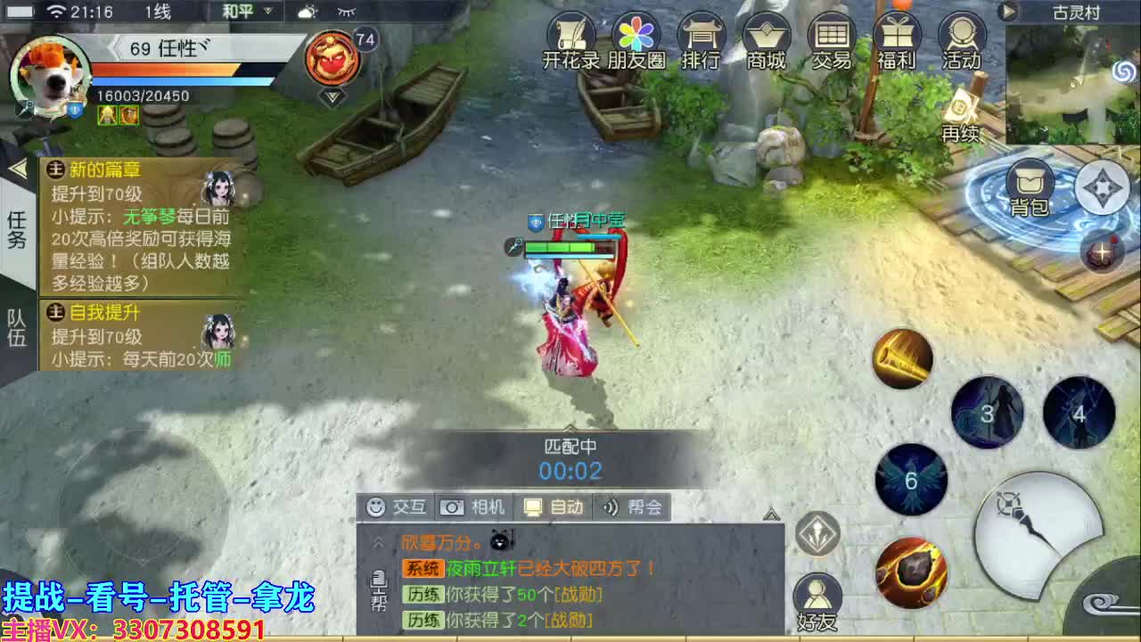 今天也是努力的一天 第1段