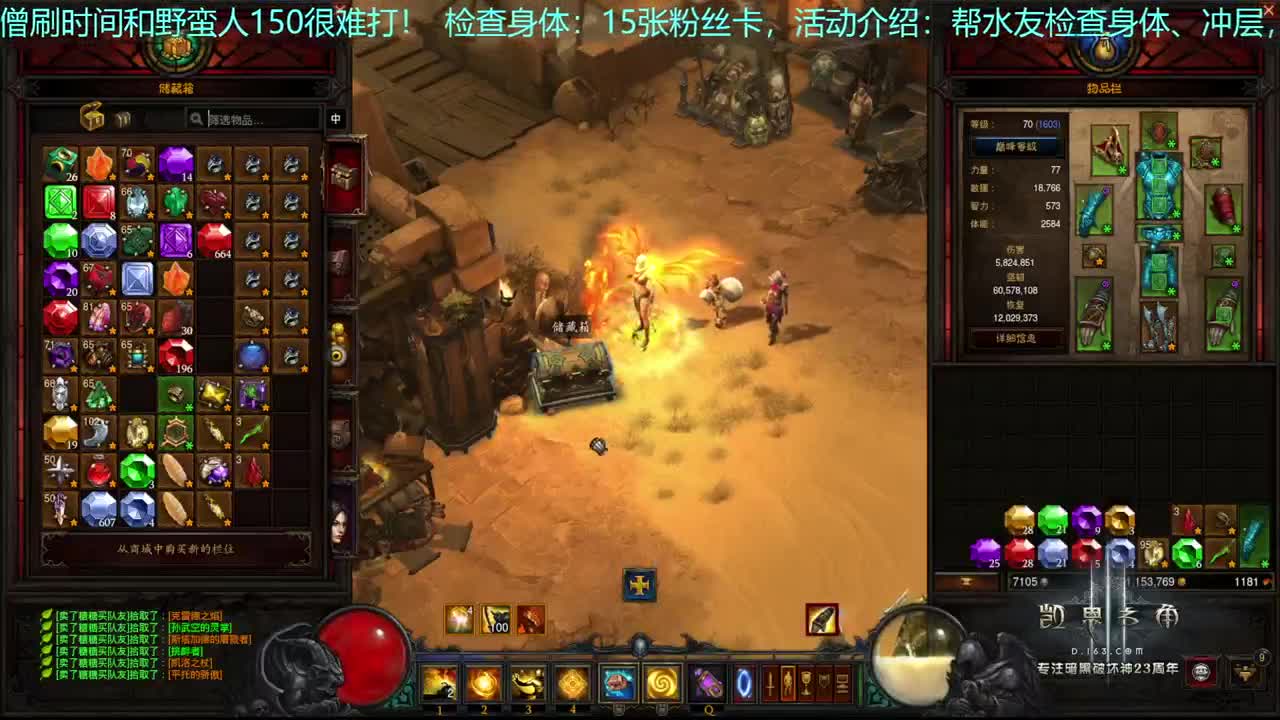 玩会儿PTR，要帮忙冲层弹幕发言 第2段