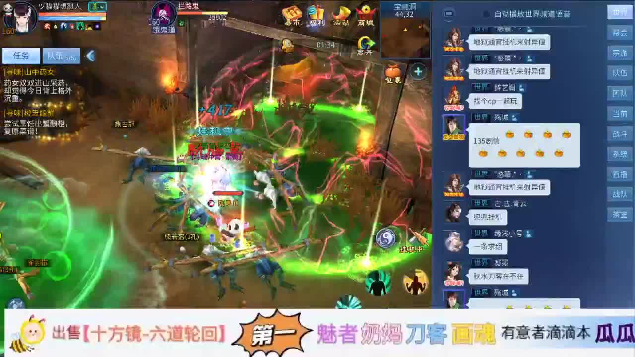 我愿化作人间的风雨陪着守护我的人