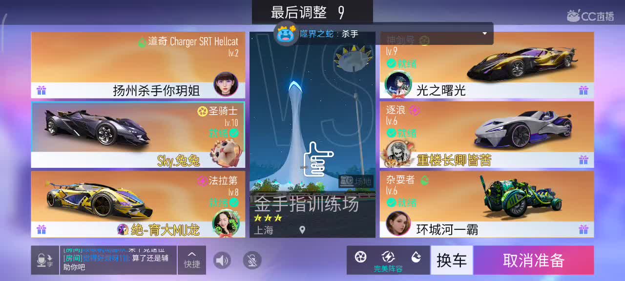 熟练度满级之路 第2段
