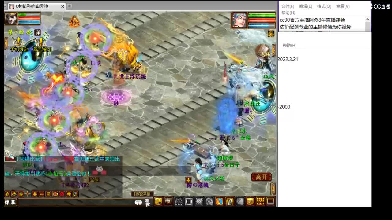 估价看号负责认真的主播 第1段
