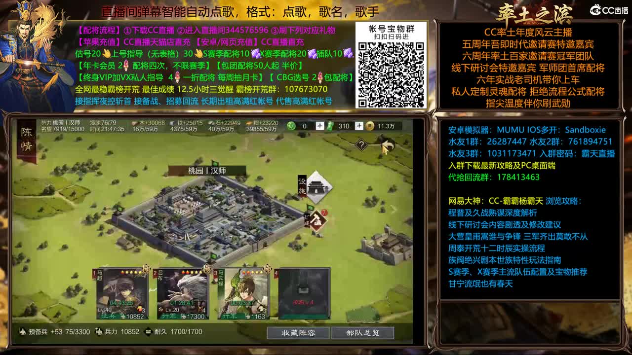 X1707 扬州开荒 第1段