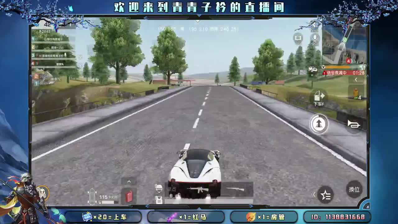 这个风雨的春天 我们一起走过。 第1段
