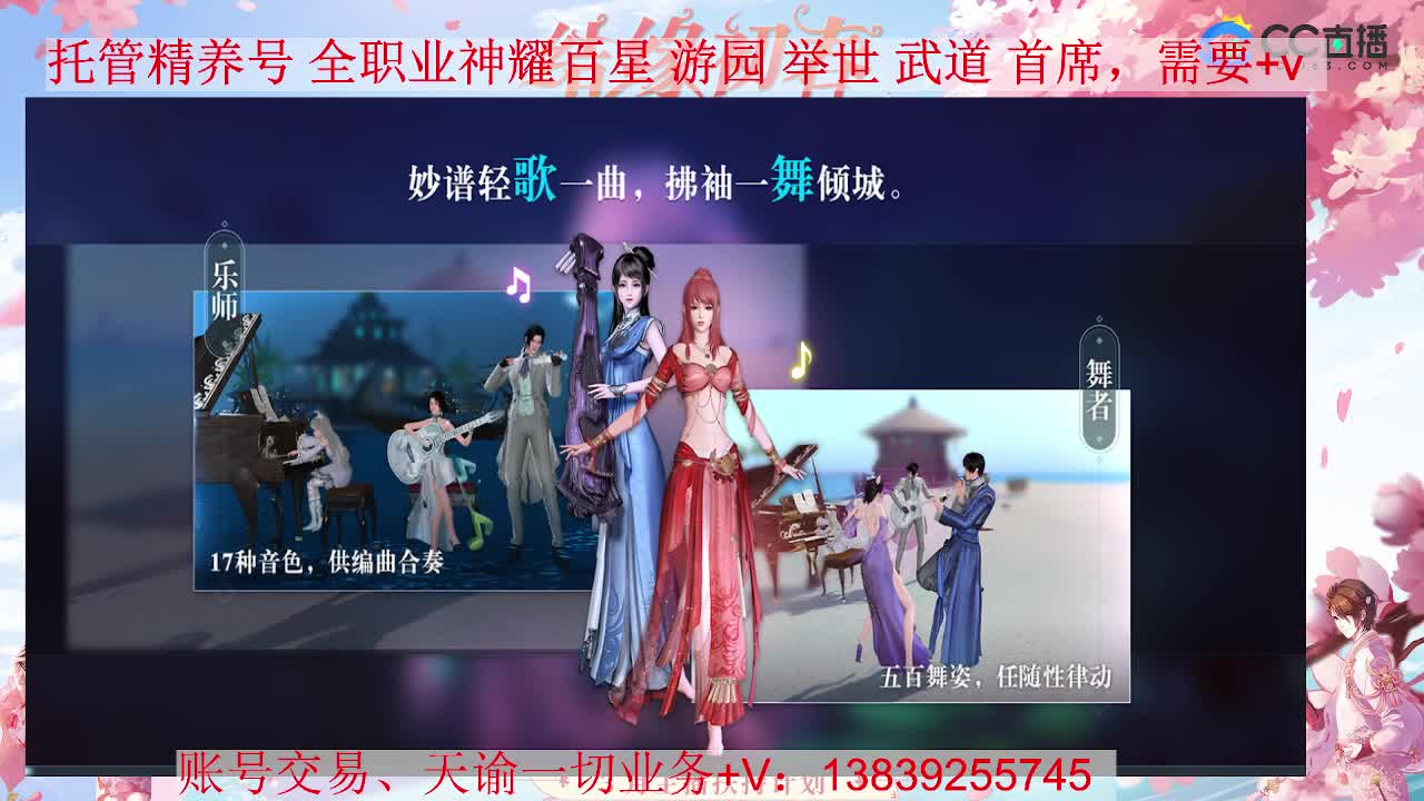 光刃站起来 接全职业神耀 托管 第2段
