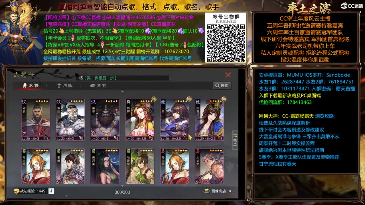 X1707 扬州开荒 第2段