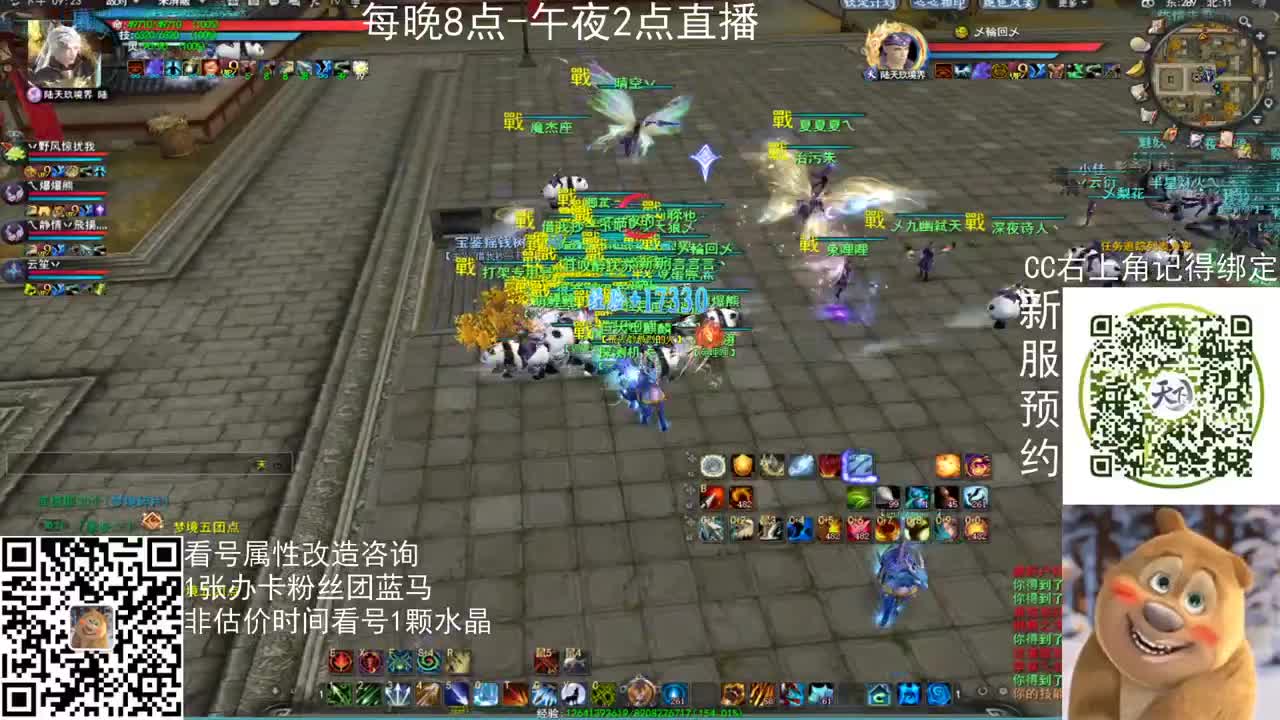 午夜云麓战神 第1段