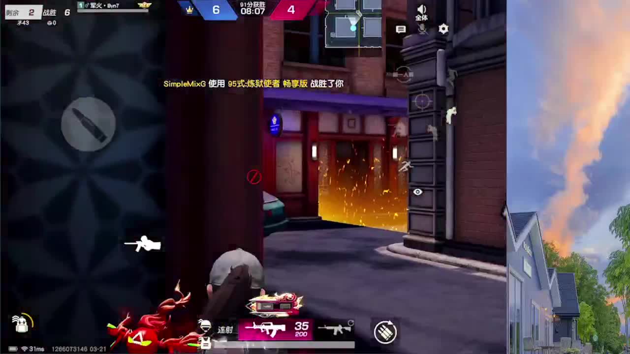 7 第1段