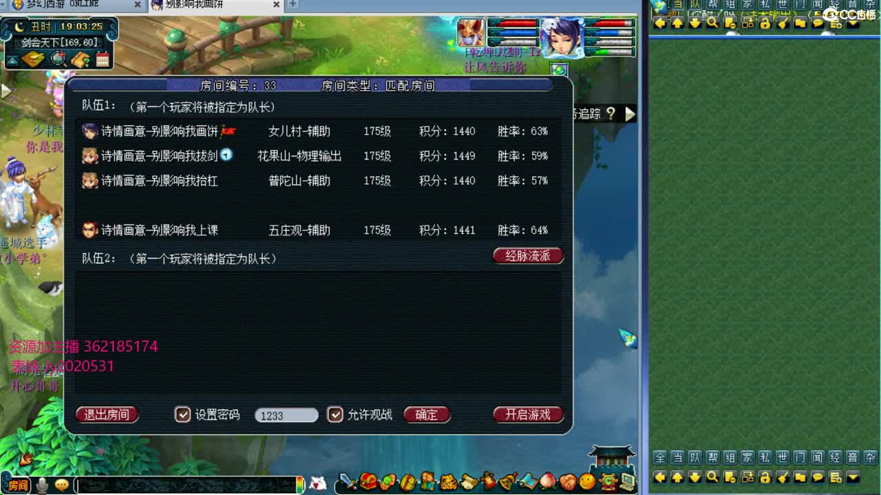 浩文 剑会上课！ 第1段