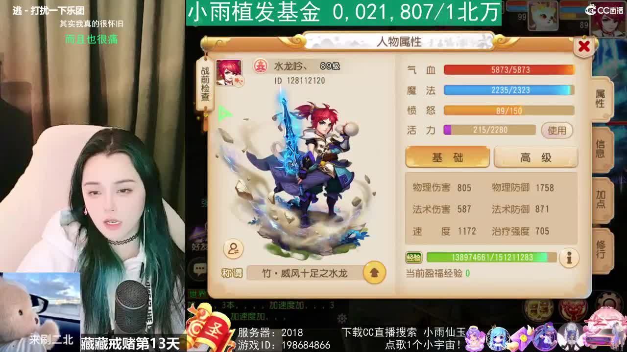 唱歌的勇武菜猪 第2段