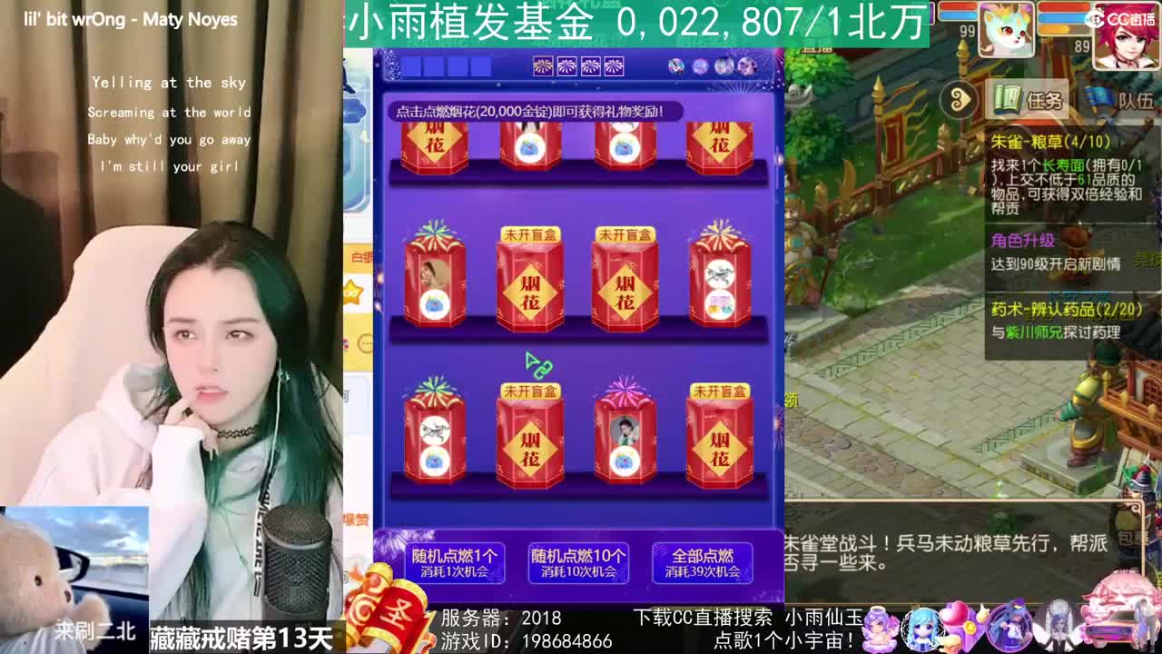 唱歌的勇武菜猪