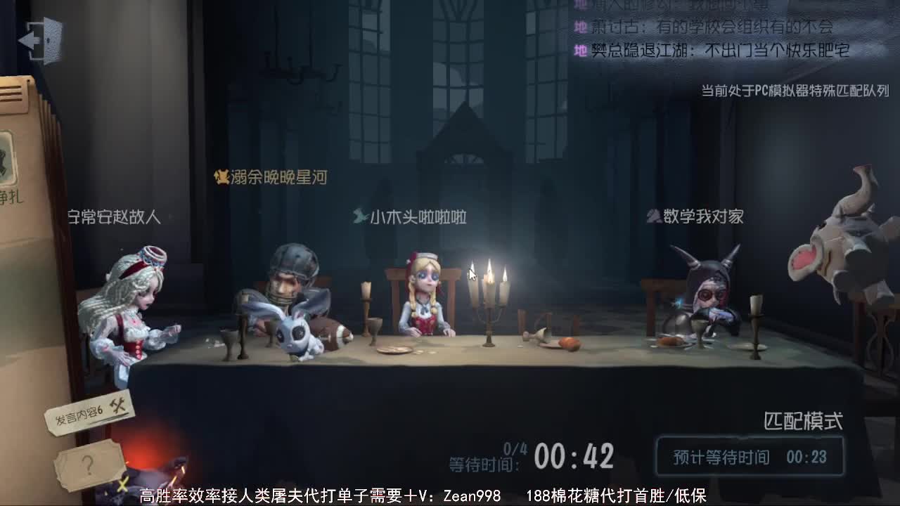今天也是努力的一天 第2段