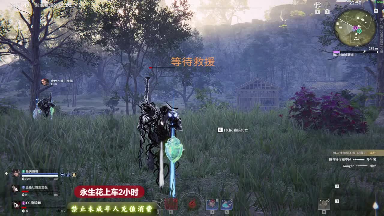 等个守护~ 第2段