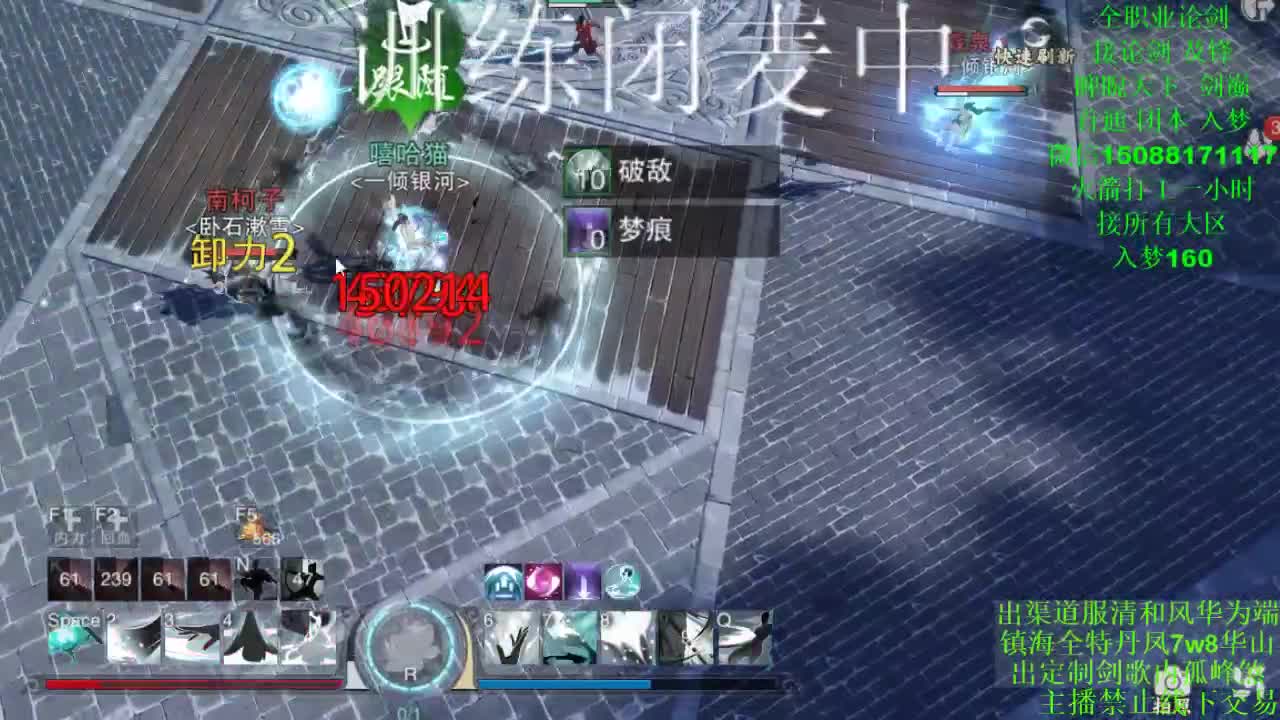 别问 都会 都接（全职 专业团队） 第1段