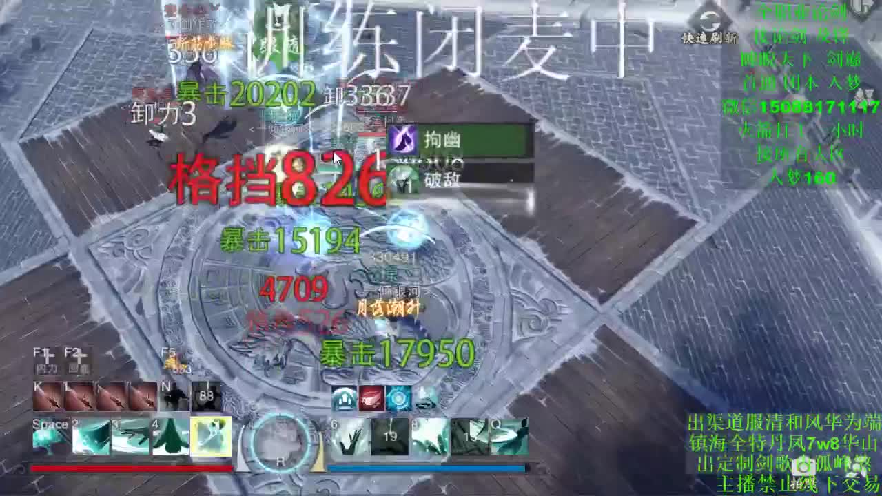 别问 都会 都接（全职 专业团队） 第2段