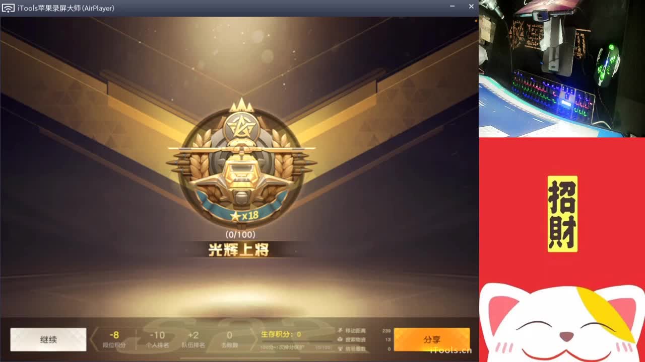 发奶茶了.//'♥♥ 第1段