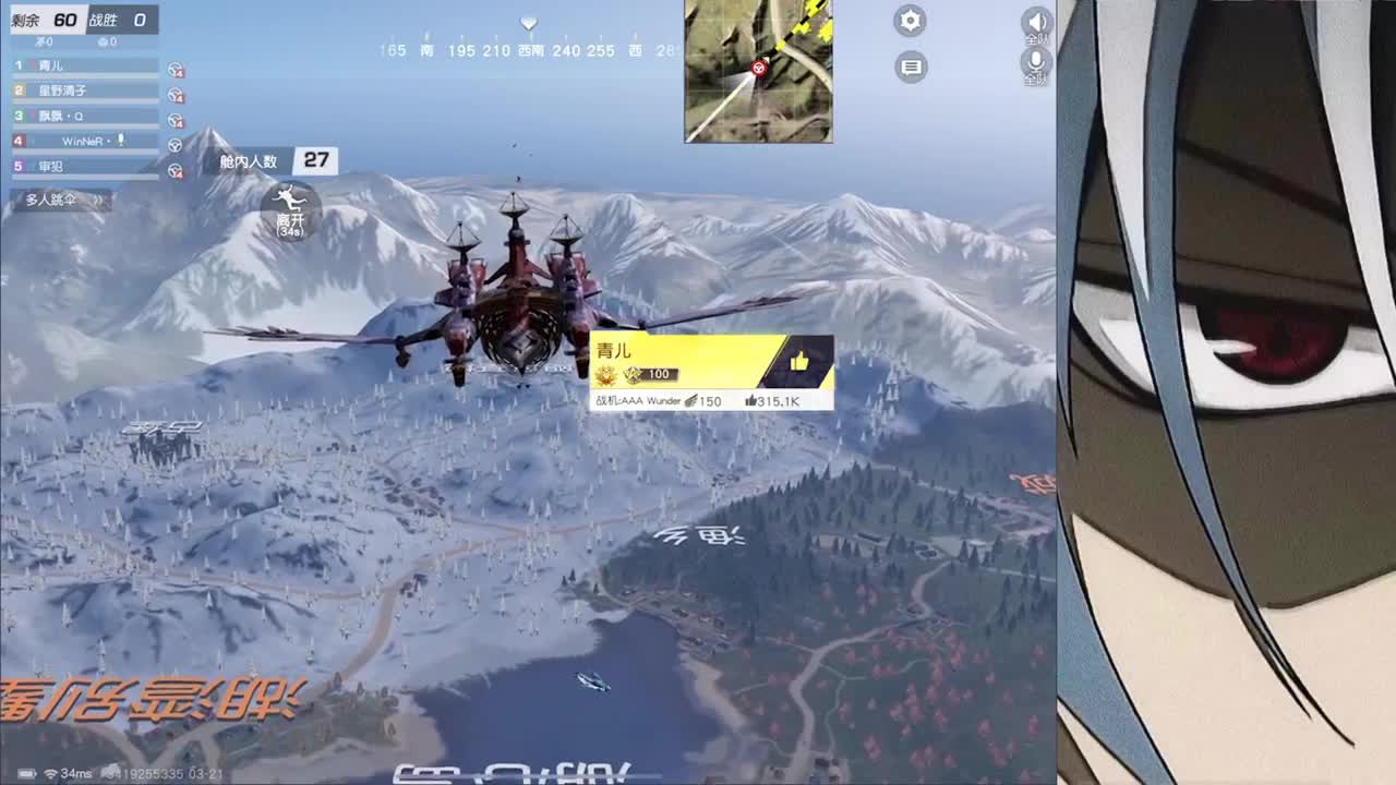 接iOS巅峰1-5000 第1段