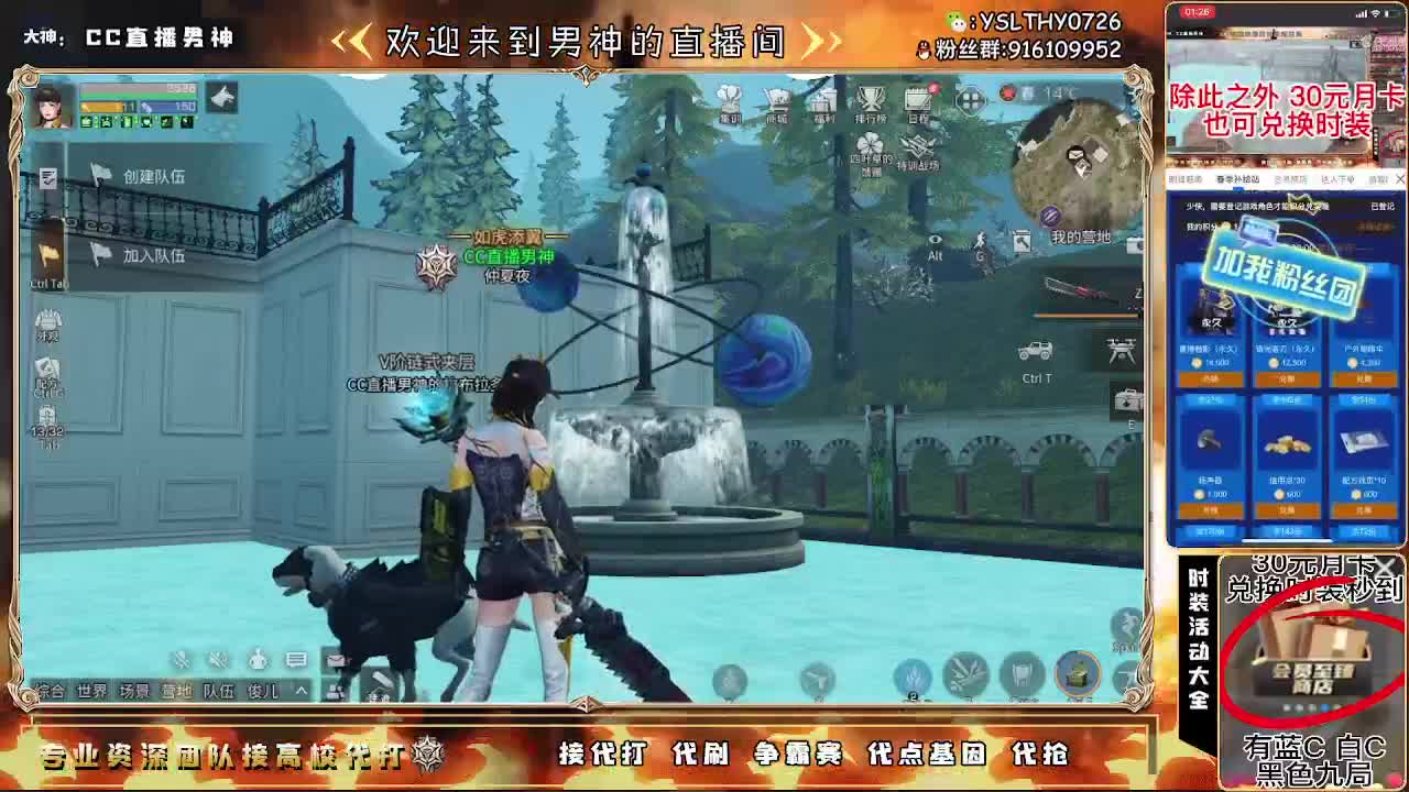 开守护换金C永久CC 第1段