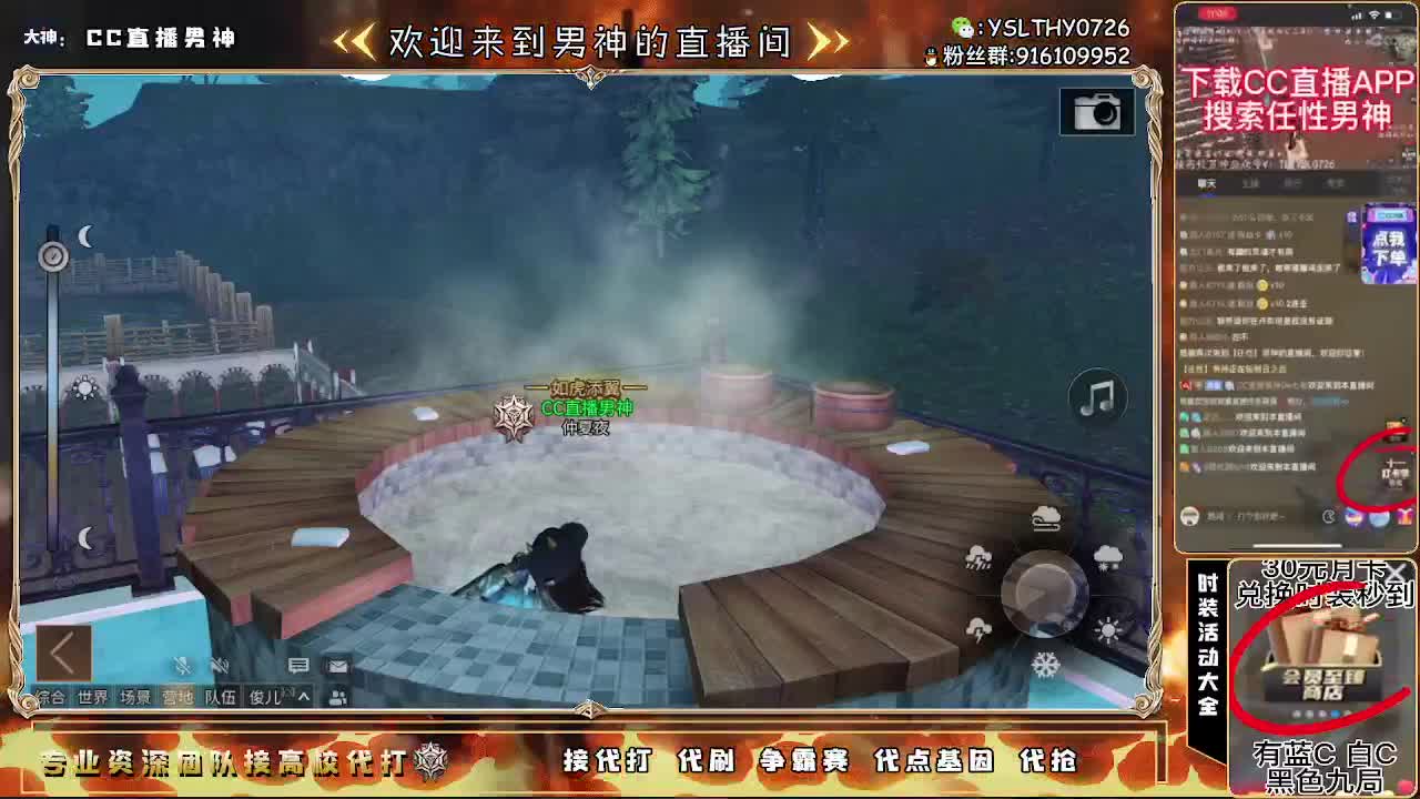开守护换金C永久CC 第2段