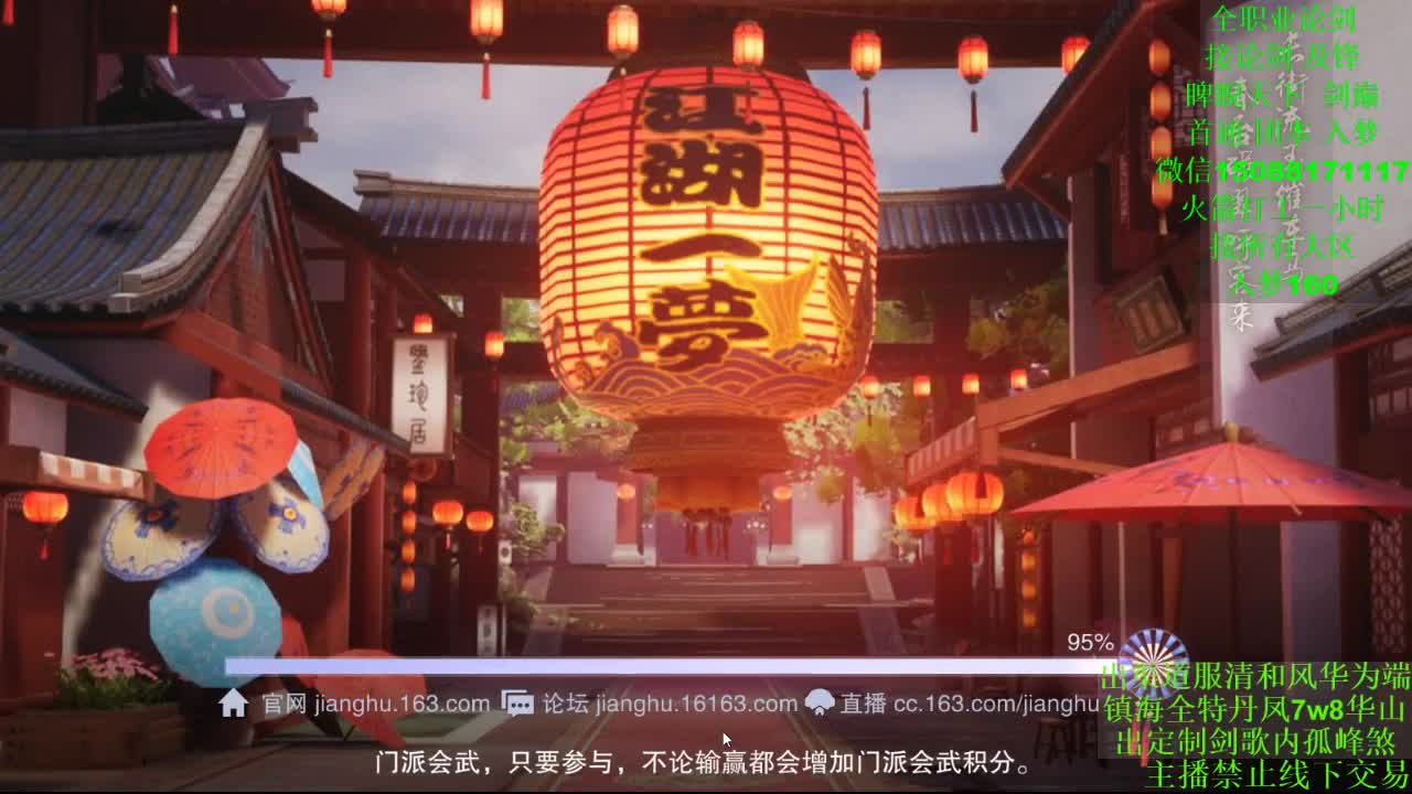 别问 都会 都接（全职 专业团队） 第4段