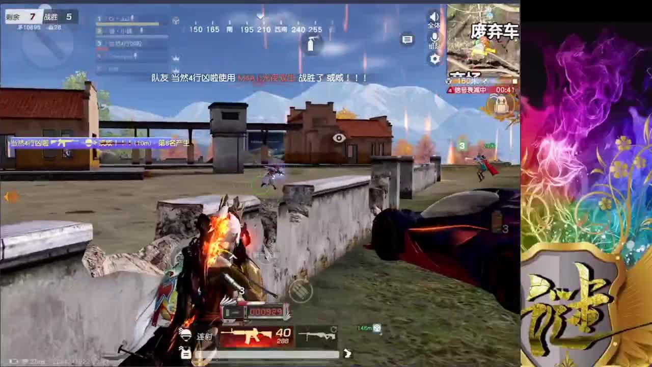 加油 第2段