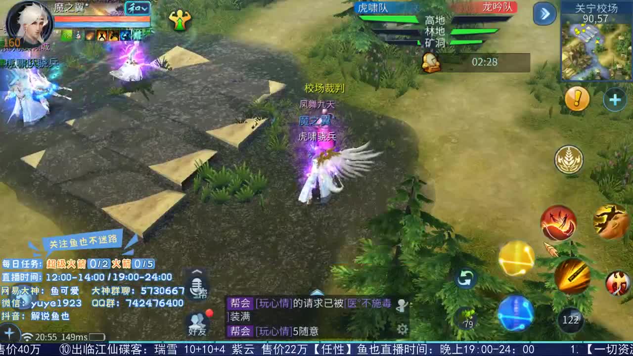 看号估价接资源 第1段